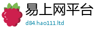 管家婆中特王中王和王中王493333WWW马头诗